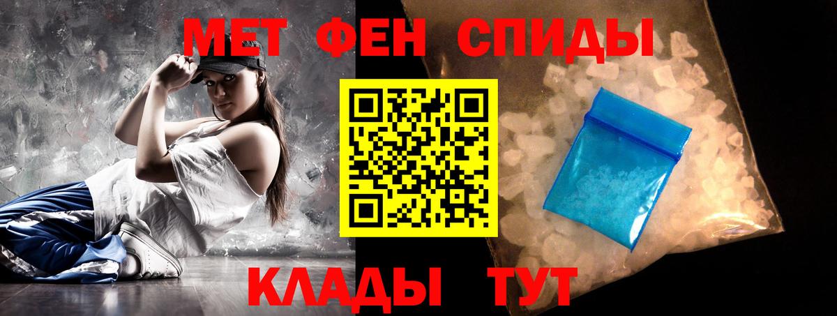 АМФЕТАМИН Розовый  АМФ  KRAKEN ССЫЛКА  Вход с VPN  Моздок 
