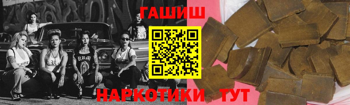 ТГК Моздок
