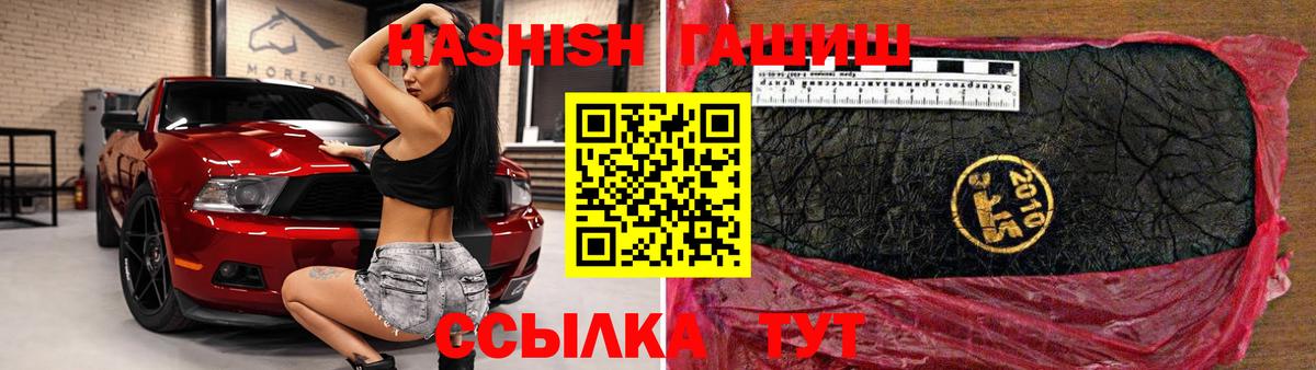 ГАШИШ VHQ Моздок