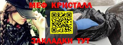 индика Жуковский