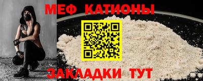 метамфетамин Заволжье