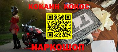соль ск Заводоуковск