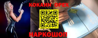 соль ск Заводоуковск