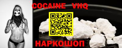 соль ск Заводоуковск