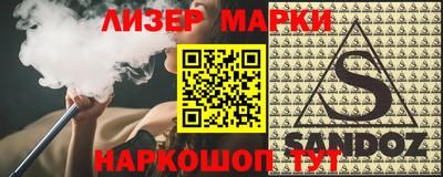 метамфетамин Заволжье