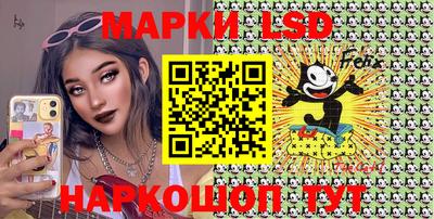соль ск Заводоуковск