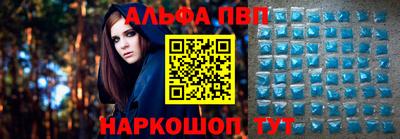 соль ск Заводоуковск