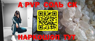 метамфетамин Заволжье