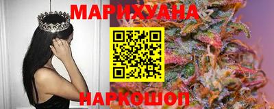 метамфетамин Заволжье