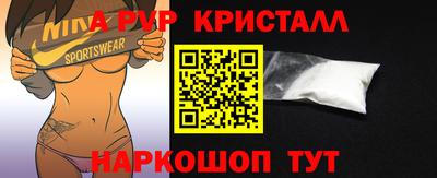 индика Жуковский