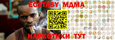 метамфетамин Заволжье