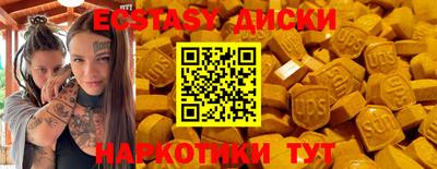 индика Жуковский