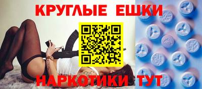 метамфетамин Заволжье