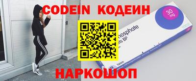 метамфетамин Заволжье