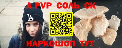 индика Жуковский