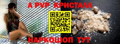 индика Жуковский