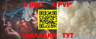 соль ск Заводоуковск