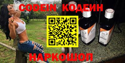 метамфетамин Заволжье