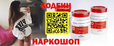 метамфетамин Заволжье