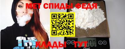 метамфетамин Заволжье