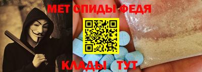 метамфетамин Заволжье