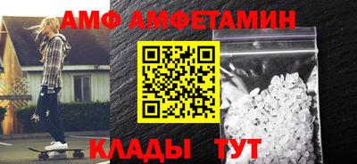 соль ск Заводоуковск