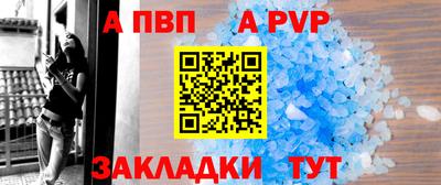 соль ск Заводоуковск