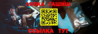 прущие грибы Татарск