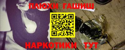 соль ск Заводоуковск
