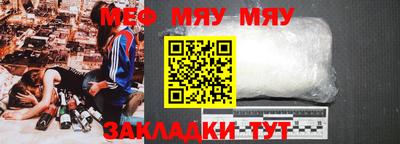 метамфетамин Заволжье