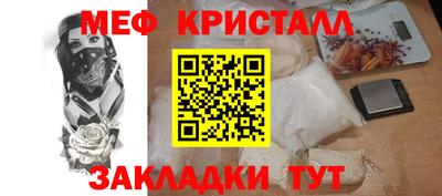 соль ск Заводоуковск