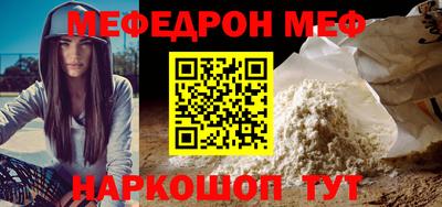соль ск Заводоуковск