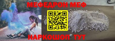 соль ск Заводоуковск