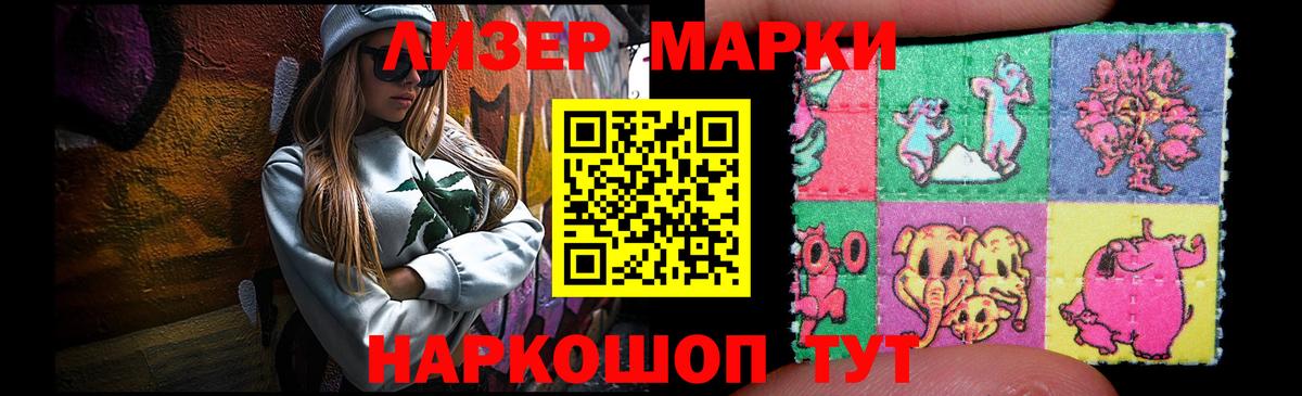 Лсд 25 экстази кислота  Вход с VPN  ЛСД экстази кислота  Моздок 