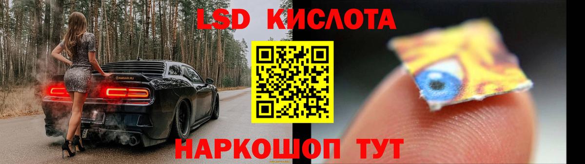 Codein  MDMA  Канабис  ЭКСТАЗИ  Вход с VPN  Меф МЯУ МЯУ кристаллы  Моздок  ГАШ 