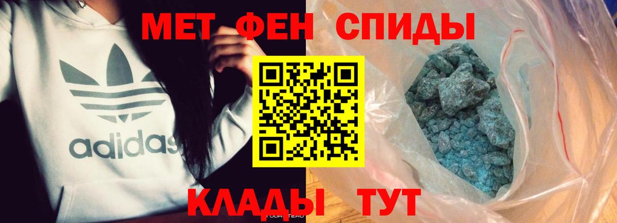 Метамфетамин мет  Вход с VPN  Метамфетамин мет  Моздок 