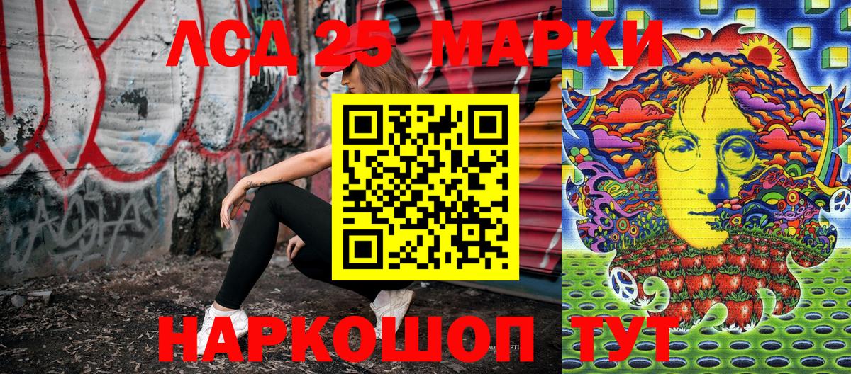 Моздок  купить наркотики сайты  Вход с VPN  Марки NBOMe 1,5мг  Марки 25I-NBOMe 