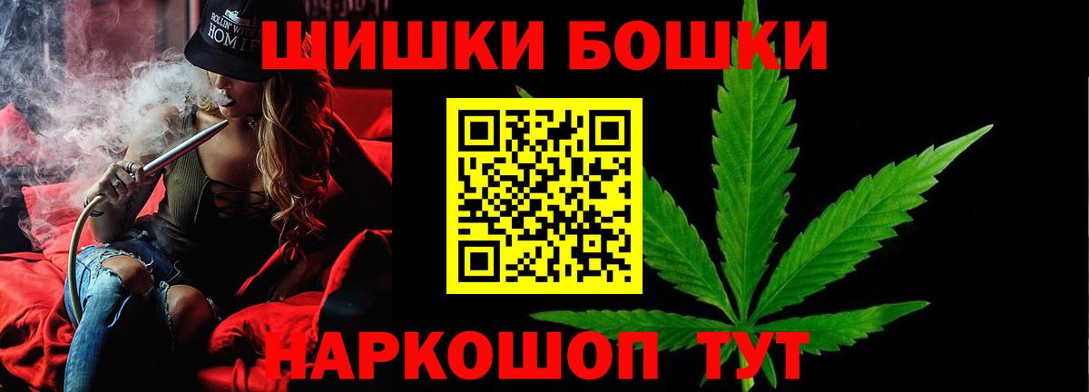 Шишки марихуана SATIVA & INDICA  Каннабис OG Kush  Вход с VPN  Конопля Bruce Banner  Моздок  Каннабис план 