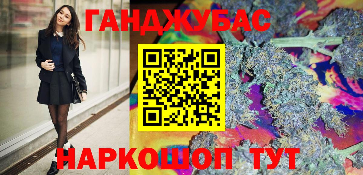 Конопля AK-47 Моздок
